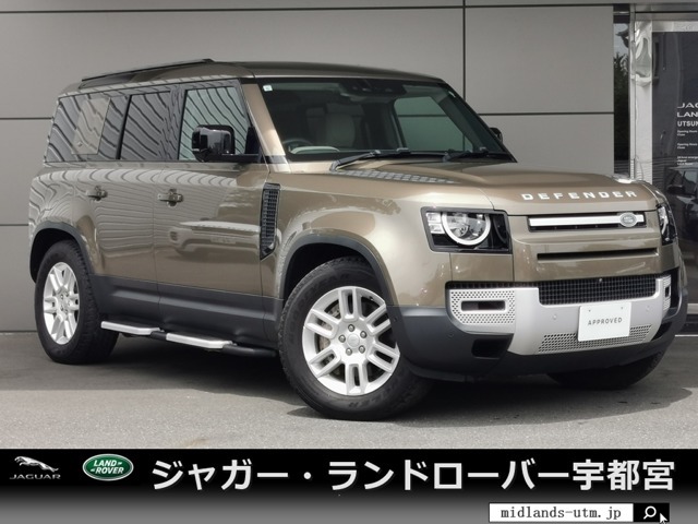 【110 S 3.0L D300 4WD】オフローダーらしいゴンドワナストーンを纏ったディフェンダー110が入庫しました！インテリアもラグジュアリーなものとなっております。