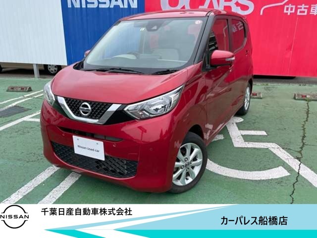 千葉日産カーパレス船橋店の在庫をご覧頂き誠にありがとうございます☆