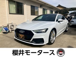 アウディ A7スポーツバック 55 TFSI クワトロ Sライン 4WD マトリクスLEDヘッドライト/アウディレーザ