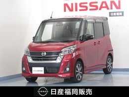 日産 デイズルークス 660 ハイウェイスターX Vセレクション 純正ナビ・アラビュ