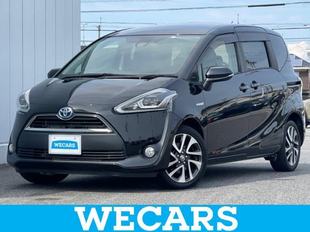 WECARS（ウィーカーズ）は全国250店舗展開！お客様が安心してカーライフをお楽しみいただけるよう社員一同心を込めてサポートいたします。