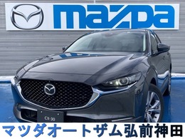 マツダ CX-30 2.0 20S プロアクティブ ツーリングセレクション 4WD 新車保証書あり　360°ビューモニター