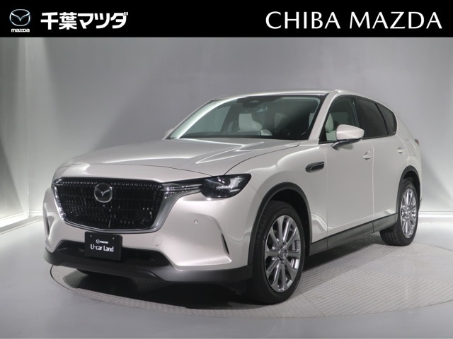 千葉マツダ　中古車をご覧いただきまして、誠にありがとうございます！