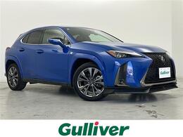 レクサス UX 200 Fスポーツ 禁煙/サンルーフ/マークレビンソン/全周囲