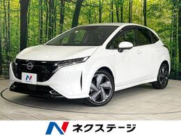 日産 ノートオーラ 1.2 G BOSEサウンド エマージェンシーブレーキ 衝