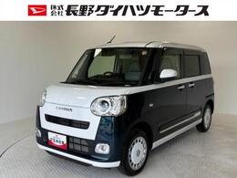 ダイハツ ムーヴキャンバス 660 ストライプス G 4WD CDチューナー　シートヒーター　オートラ