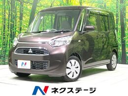 三菱 eKスペース 660 M eアシスト 禁煙車　後期型　SDナビ
