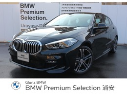 BMW 1シリーズ 118i Mスポーツ DCT 元弊社試乗車　純正ナビ　ETC　2年保証付