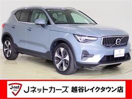ボルボ XC40 アルティメット B4 AWD 4WD 純正ナビ サンルーフ 白革シート 全方位