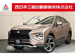 三菱 エクリプスクロス PHEV 2.4 G 4WD 