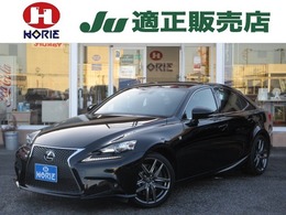 レクサス IS 200t Fスポーツ メーカーナビ/フルセグ/Bカメラ/オートHID