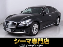 日産 シーマハイブリッド 3.5 VIP G 禁煙車/後期型/BOSEサウンド/リアエンター
