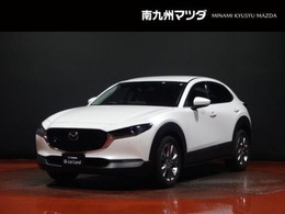 マツダ CX-30 2.0 20S Lパッケージ 衝突被害軽減ブレーキ　全周囲カメラ