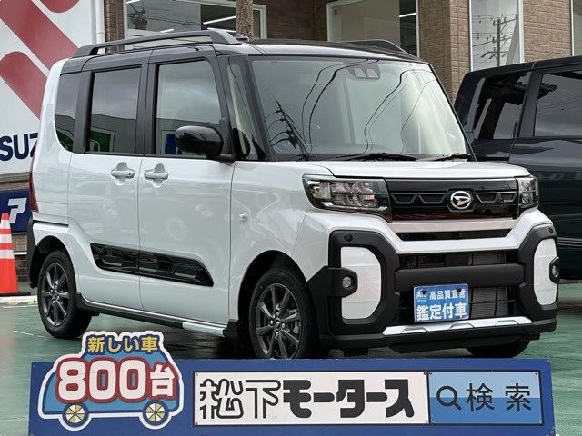 ★ピッカピカ高品質宣言★全車、第三者機関AISの検査付き！しかも、当店の鑑定の内、97％以上が5点評価ですから、品質には徹底してこだわり、仕入れ、管理を行っております。