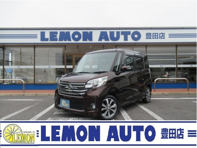 ご覧いただき有難うございます！全車お値打ち専門店、れもんオートでございます！毎日仕入れをしていますので常に新入庫のお車がご覧頂けます！掲載の無いお車も多数ございますので是非1度お問い合わせください♪