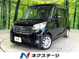 日産 デイズルークス 660 ハイウェイスターX 禁煙車 SDナビ 全周囲カメラ 衝突被害軽減