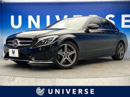メルセデス・ベンツ Cクラス C220 d ローレウス エディション ディーゼルターボ レーダーセーフティ/ベーシックPKG 黒革