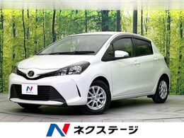 トヨタ ヴィッツ 1.3 F 禁煙車　純正SDナビ　バックカメラ　CD/DVD