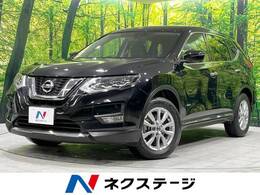 日産 エクストレイル 2.0 20X ハイブリッド 純正ナビ 全周囲 衝突軽減 ETC Bluetooth