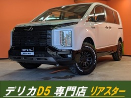 三菱 デリカD：5 2.2DTシャモニー4WD 新品社外アルミ・禁煙車・両側電動パワスラ