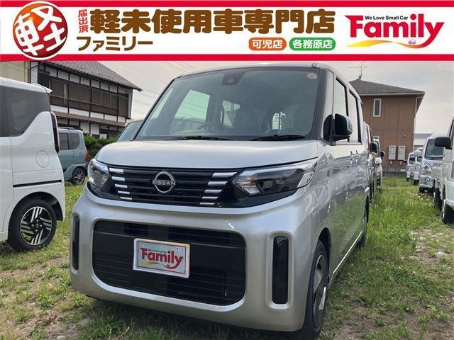 【オールメーカー新車・未使用車 取り扱い専門店】 岐阜県内に3店舗展開中！！ 県内最大級の総在庫800台の大型展示場でお待ちしております♪