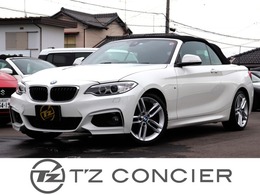 BMW 2シリーズカブリオレ 220i Mスポーツ 革シート　シートヒーター　パワーシート