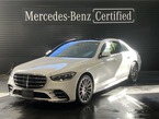 S450d 4マチック AMGラインパッケージ(ISG) ディーゼルターボ 4WD MP202501