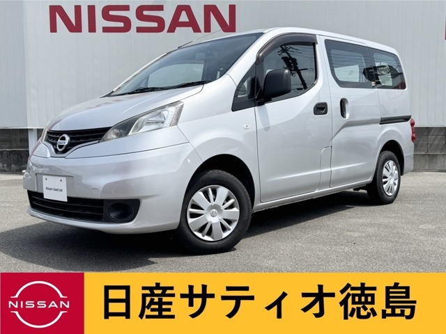 日産サティオ徳島阿北支店のNV200バネットバンをご覧頂き誠にありがとうございます(*^-^*)ごゆっくりご覧くださいませ☆