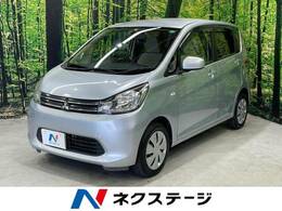 三菱 eKワゴン 660 M 禁煙車 CDオーディオ 電動格納ミラー オ