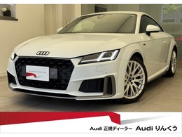 アウディ TT クーペ 40 TFSI Sラインパッケージ Slineパッケージ　コンフォートパッケージ
