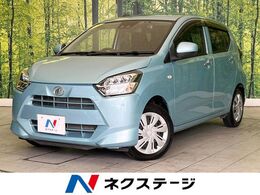 ダイハツ ミライース 660 X リミテッド SAIII 禁煙車 SDナビ バクカメラ ドラレコ ETC