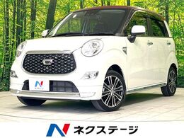 ダイハツ キャスト スタイル 660 G VS SAIII 特別仕様車 全周囲カメラ 2トーン 純正ナビ