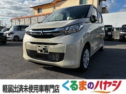 三菱 eKワゴン 660 M 届済未使用車/Bカメラ/衝突軽減/UVカット窓