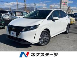 日産 ノート 1.2 X プロパイロット 全方位カメラ ETC