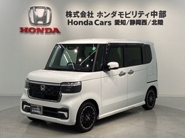 ホンダ N-BOX カスタム 660 ターボ コーディネートスタイル モノトーン Honda SENSING 2年保証 ナビRカメラ
