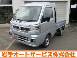 ダイハツ ハイゼットトラック 660 ジャンボ エクストラ 3方開 4WD 