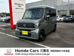 e: ファン