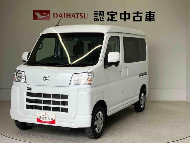 熊本ダイハツの中古車をご覧いただきありがとうございます。可愛いカタチ、おしゃれなカラー、安全なクルマを多数在庫しています。現車・在庫確認やお見積り商談等はお近くの店舗へお問合せ下さい。