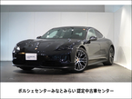 パフォーマンスバッテリー 4+1シート