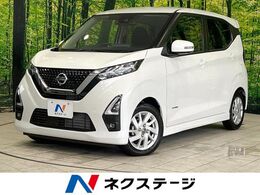 日産 デイズ 660 ハイウェイスターX 純正9型ナビ 全周囲カメラ 衝突軽減 ETC