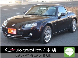 マツダ ロードスター 2.0 ブレイズエディション RHT ベージュ革・BBS17in・ナビTVパドルシフト