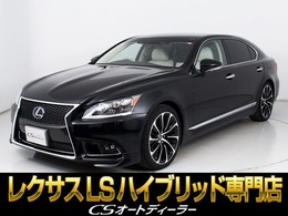 レクサス LSハイブリッド 600hL エグゼクティブパッケージ 4WD 5人乗り/マークレビンソン/リアエンター/メ