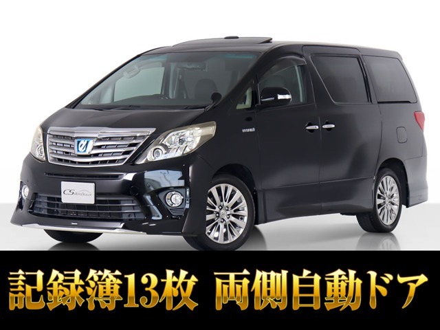 「CSオート認定車」最長5年最大406項目全国対応保証完備！アルファード・ヴェルファイア専門店、大量在庫にてお客様をお待ちしております！！お気軽にご来店、お問合せください！！