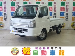 マツダ スクラムトラック 660 KC 4WD 届出済未使用車　ABS　アイドリングストッ