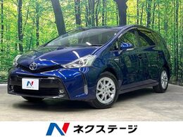 トヨタ プリウスα 1.8 G 純正ナビ バックカメラ 禁煙車 パワーシー