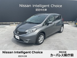 日産 ノート 1.2 X Vセレクション プラスセーフティ アラウンドビューモニター LEDヘッド