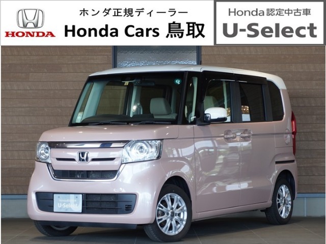 在庫確認＆お問い合わせはホンダカーズ鳥取まで！【第1、第2、第3火曜日・毎週水曜日が定休日】掲載されている車の状態を詳しく聞きたい！などのお問い合わせもお待ちしております！