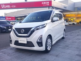 日産 デイズ 660 ハイウェイスターX 9インチナビ