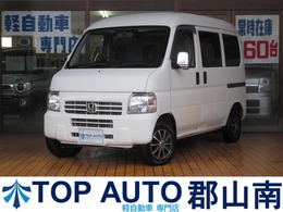 ホンダ アクティバン 660 SDX 4WD 5MT　タイミングベルト交換済み