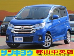 日産 デイズ 660 ハイウェイスターX エマージェンシーブレーキ　ETC　フォグ